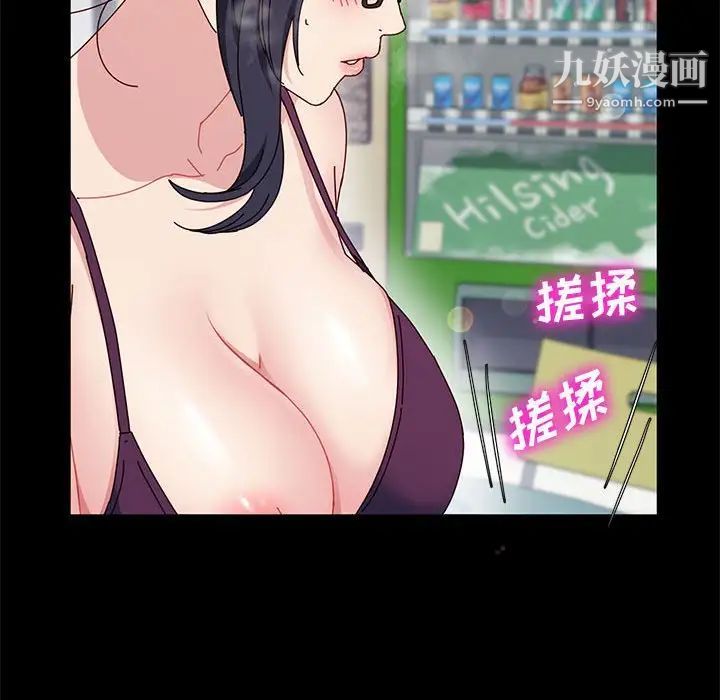 神级模特第13话