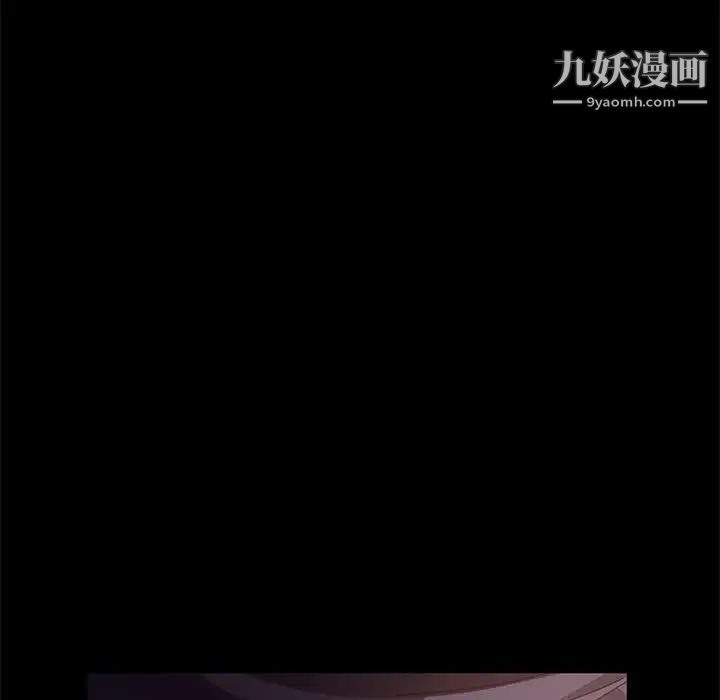 神级模特第13话