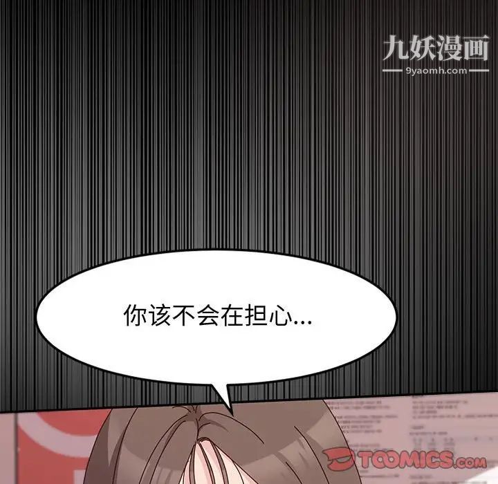神级模特第13话