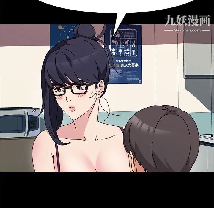 神级模特第13话