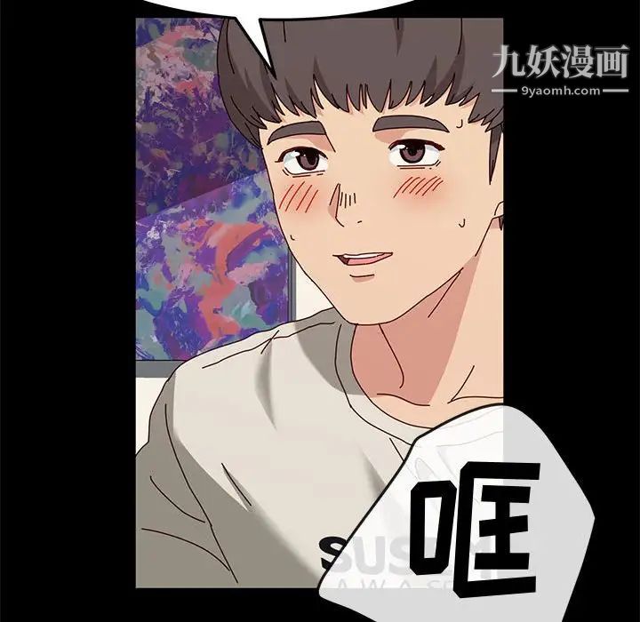 神级模特第13话