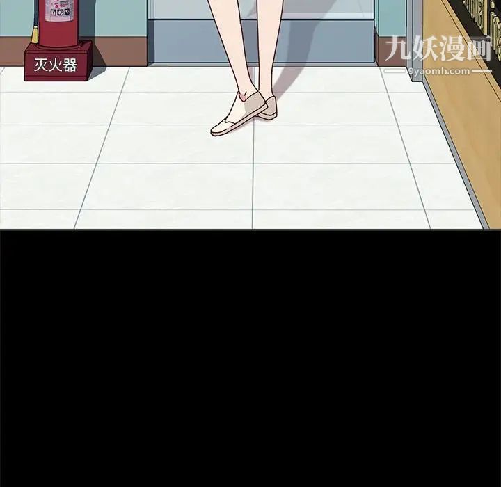 神级模特第13话