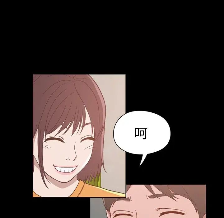 不该有的爱情第3话