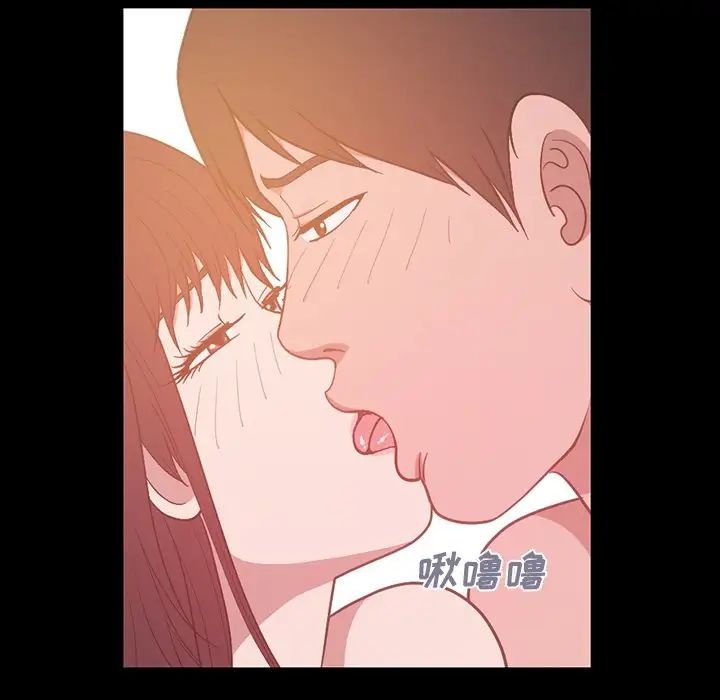 不该有的爱情第3话