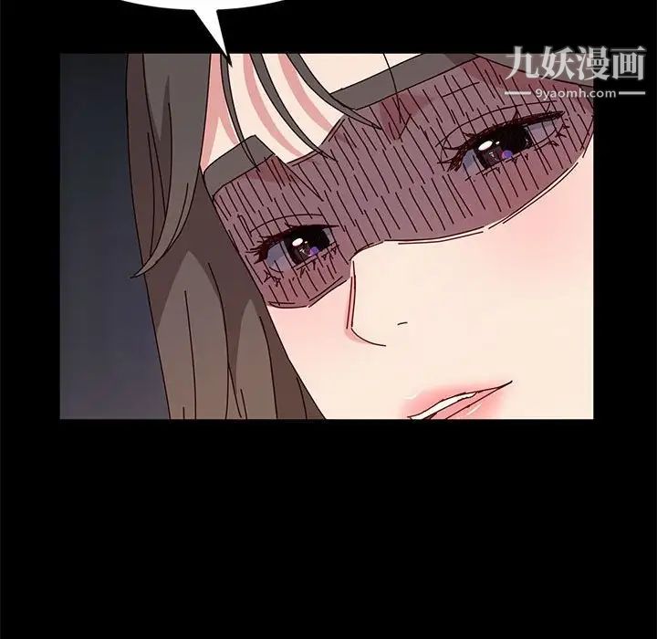 神級模特第13話