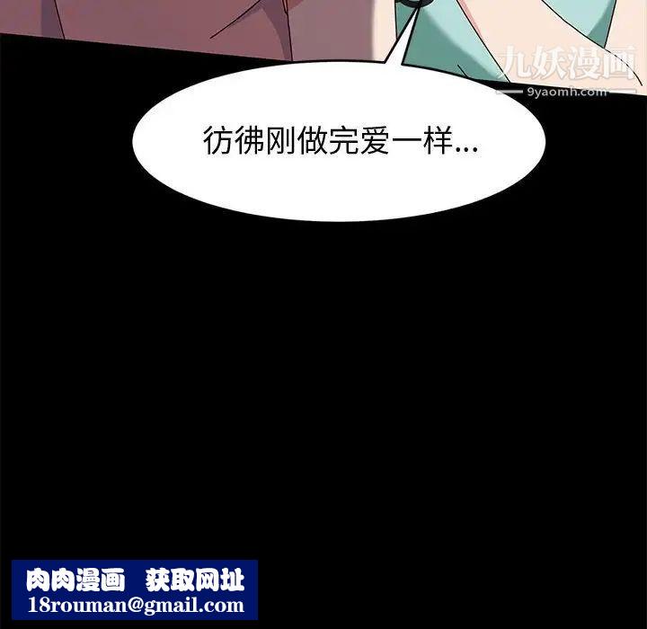 神级模特第13话