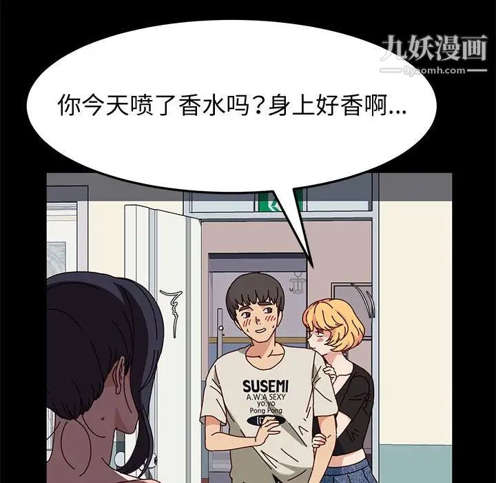 神级模特第13话