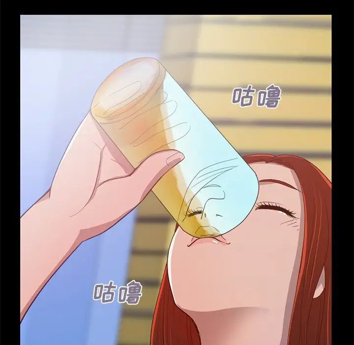 不该有的爱情第3话