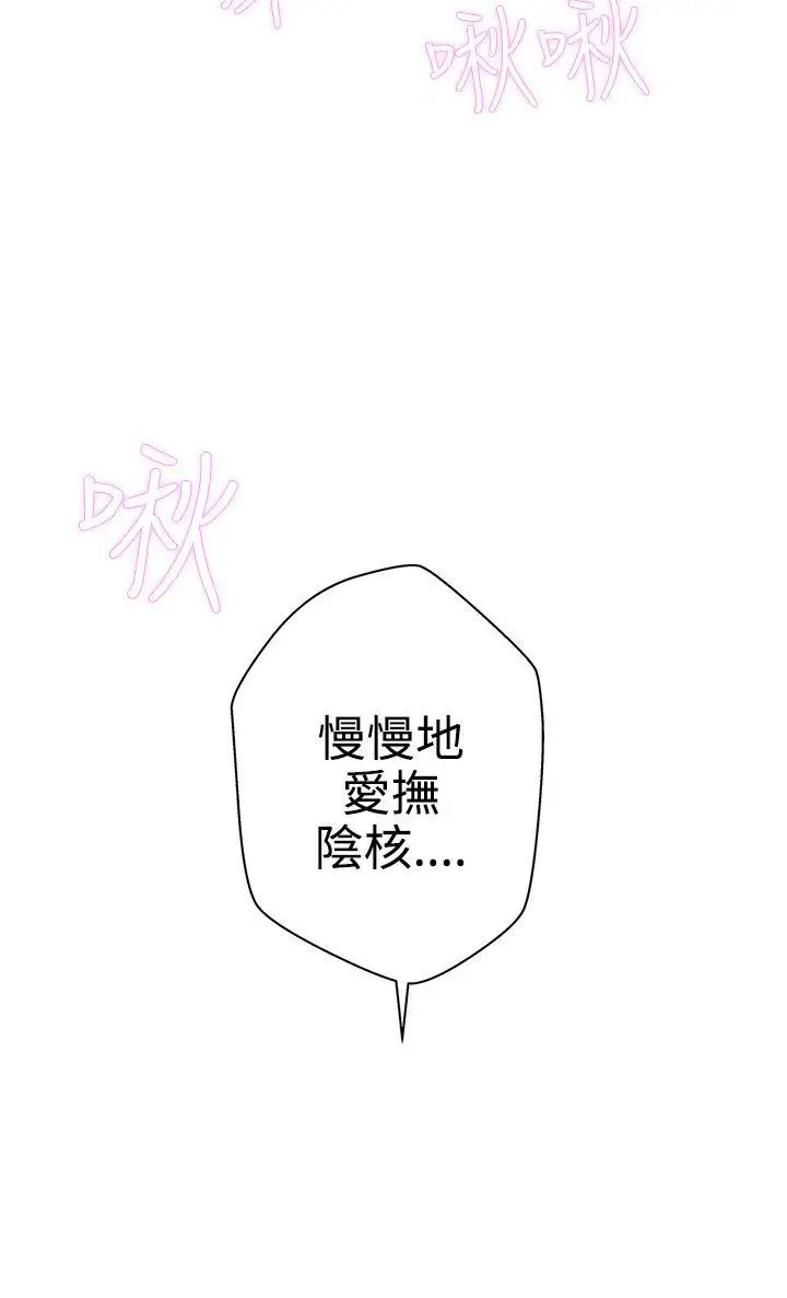 LOVE爱的导航G第9话