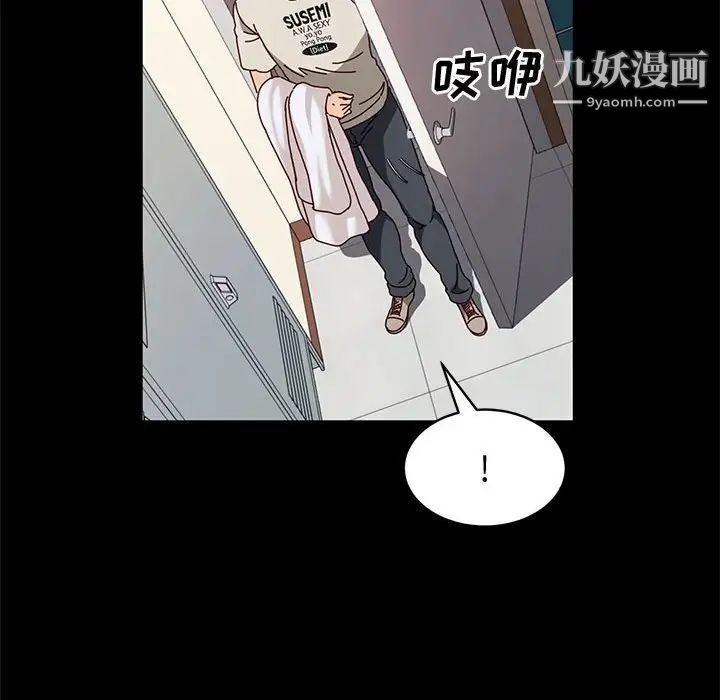 神级模特第13话