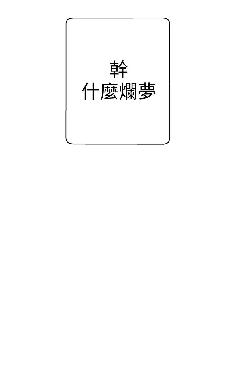 LOVE爱的导航G第9话