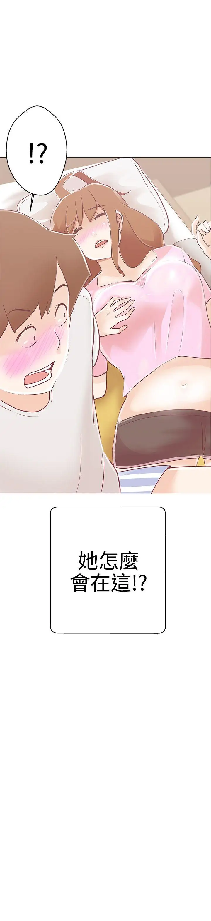 LOVE爱的导航G第9话