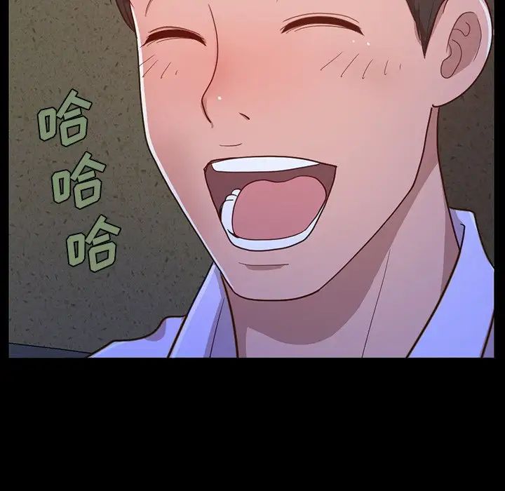 不该有的爱情第3话