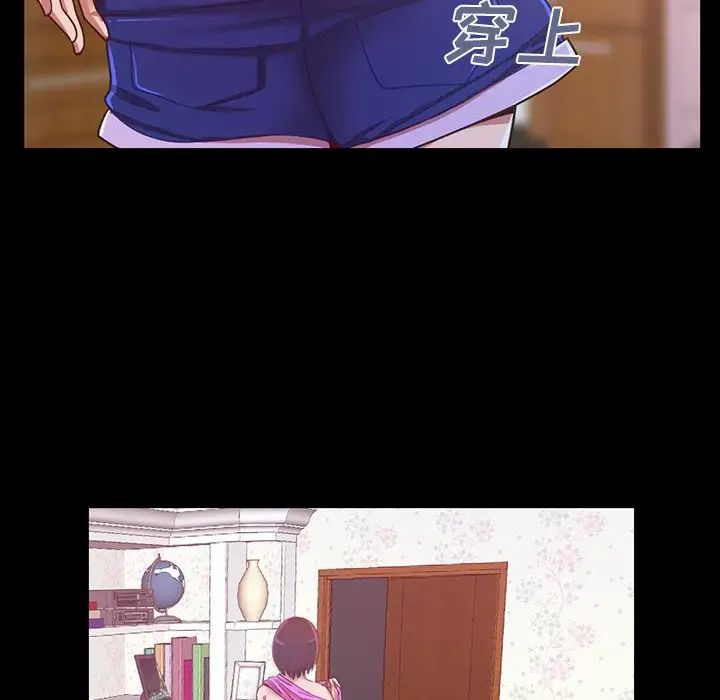 不该有的爱情第3话