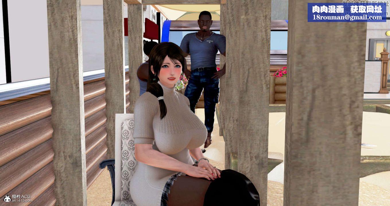 [3D]淫妻养成日记旧版02