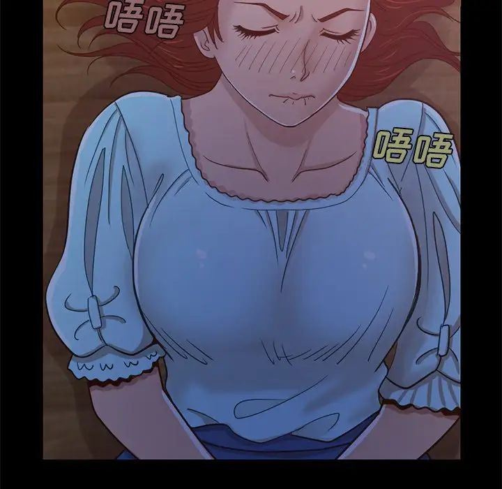 不該有的愛情第3话