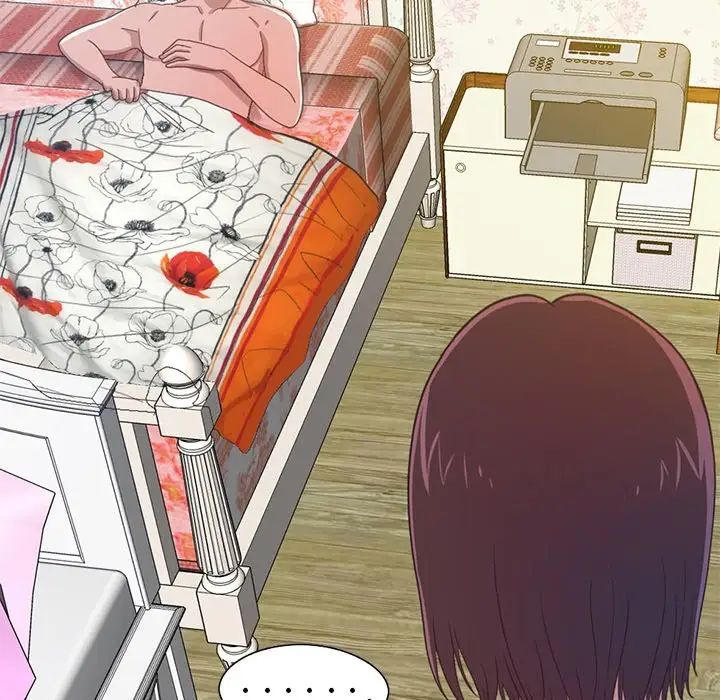 不该有的爱情第4话