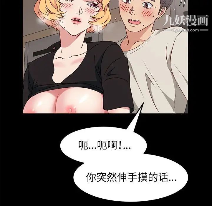 神级模特第14话