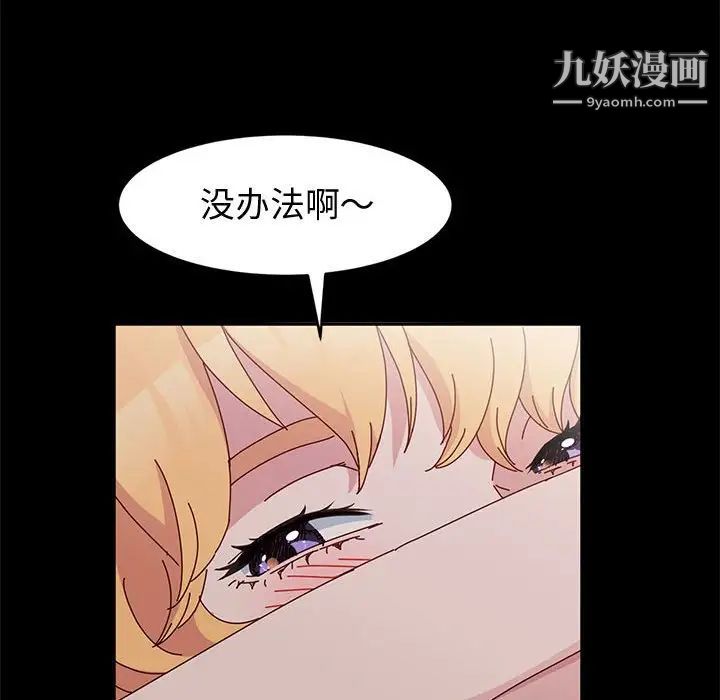 神级模特第14话