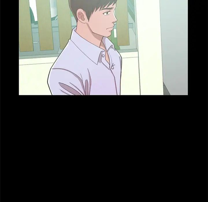 不该有的爱情第4话