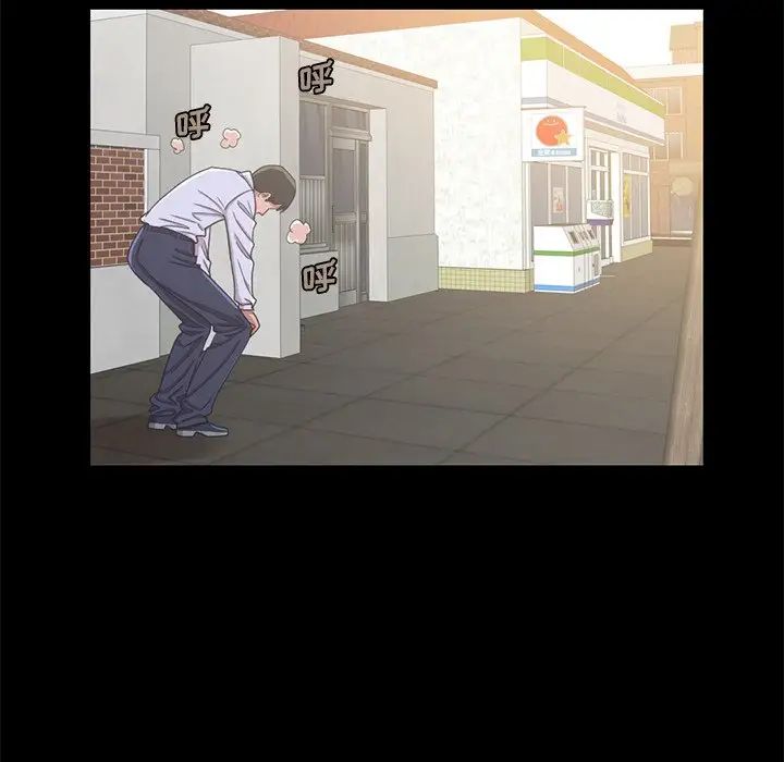 不该有的爱情第4话