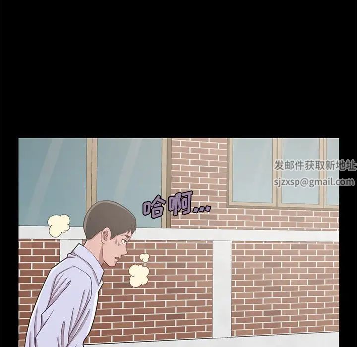 不该有的爱情第4话