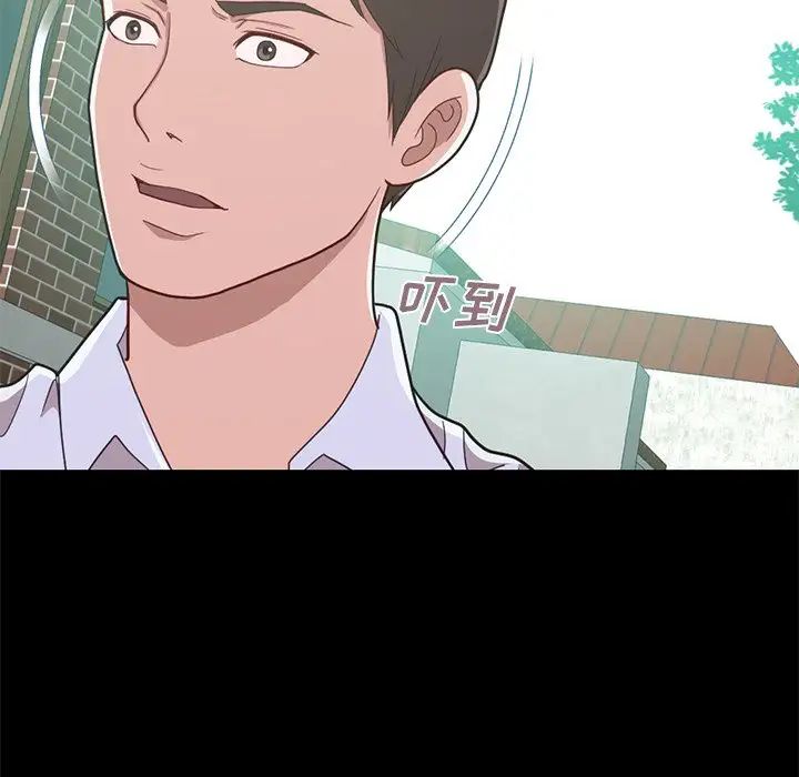 不該有的愛情第4话