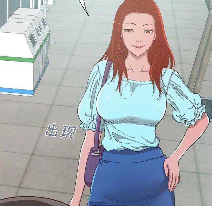 不該有的愛情第4话