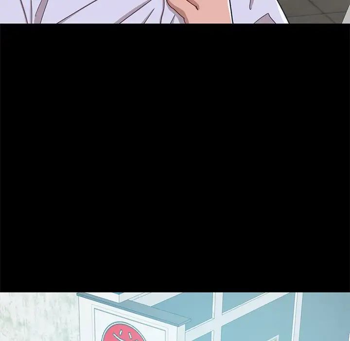 不该有的爱情第4话