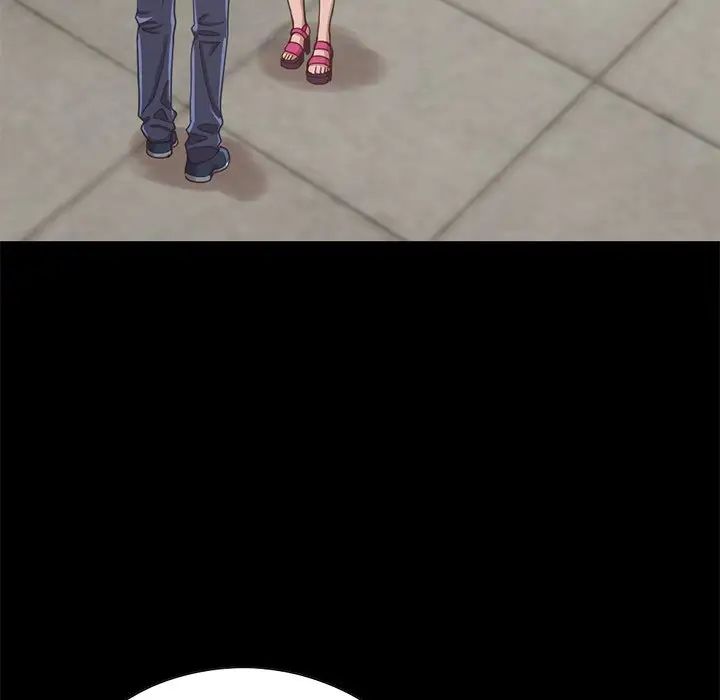 不该有的爱情第4话