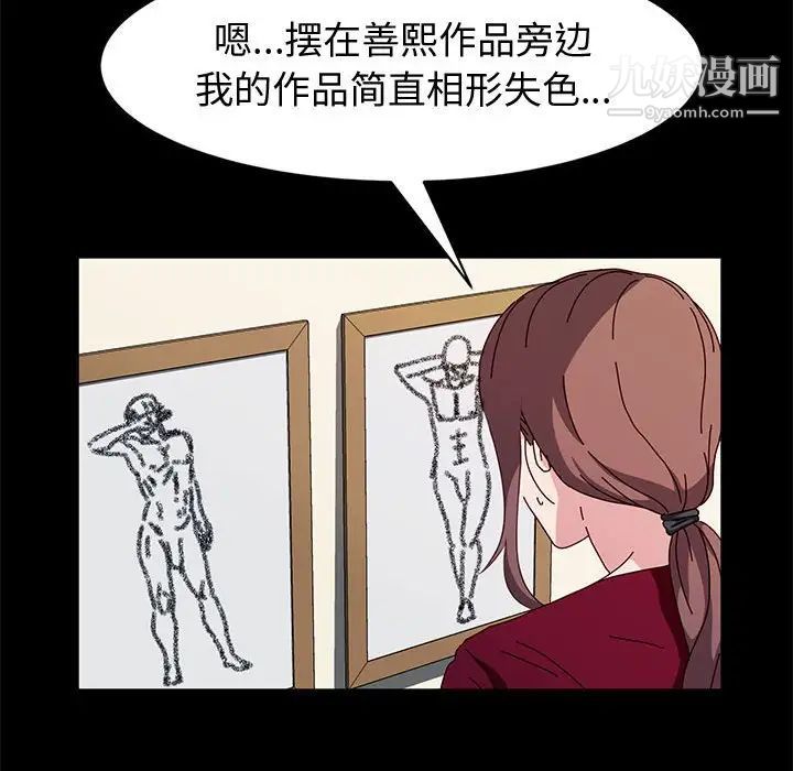 神级模特第14话