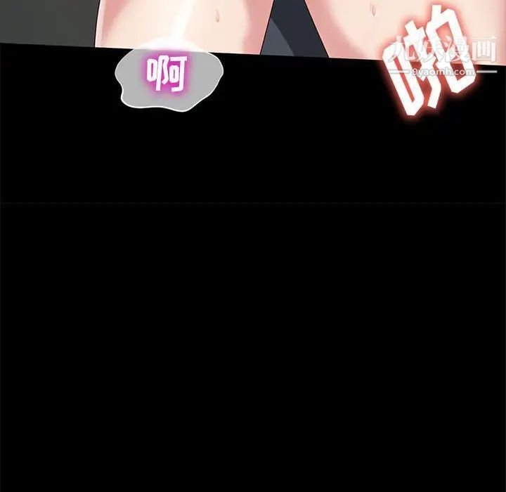 神级模特第14话