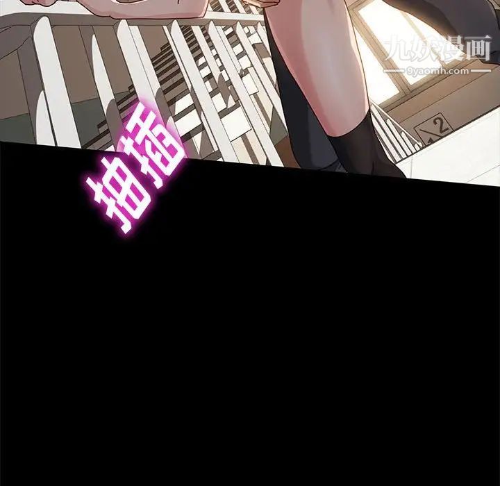 神级模特第14话