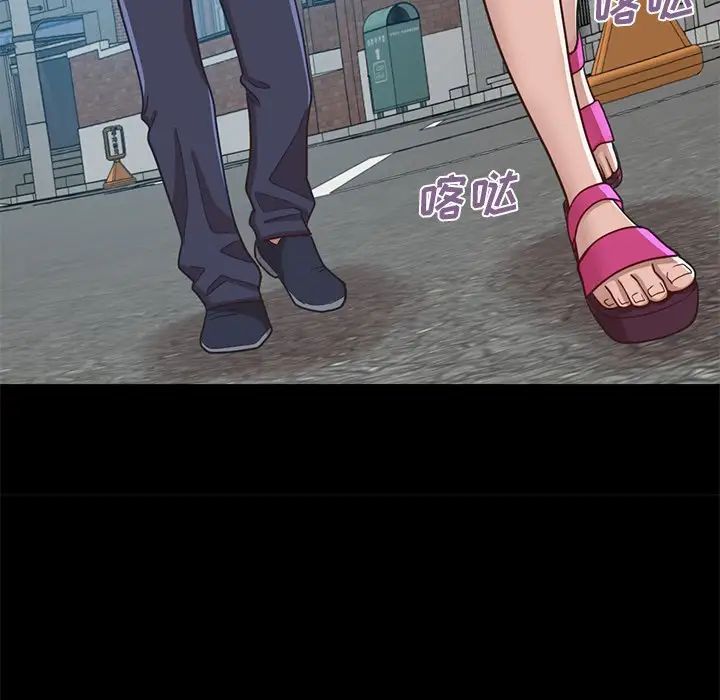 不该有的爱情第4话