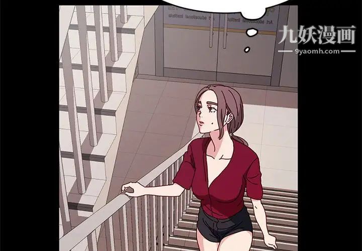 神級模特第15話