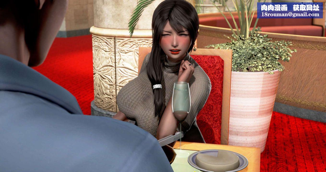 [3D]淫妻养成日记旧版03