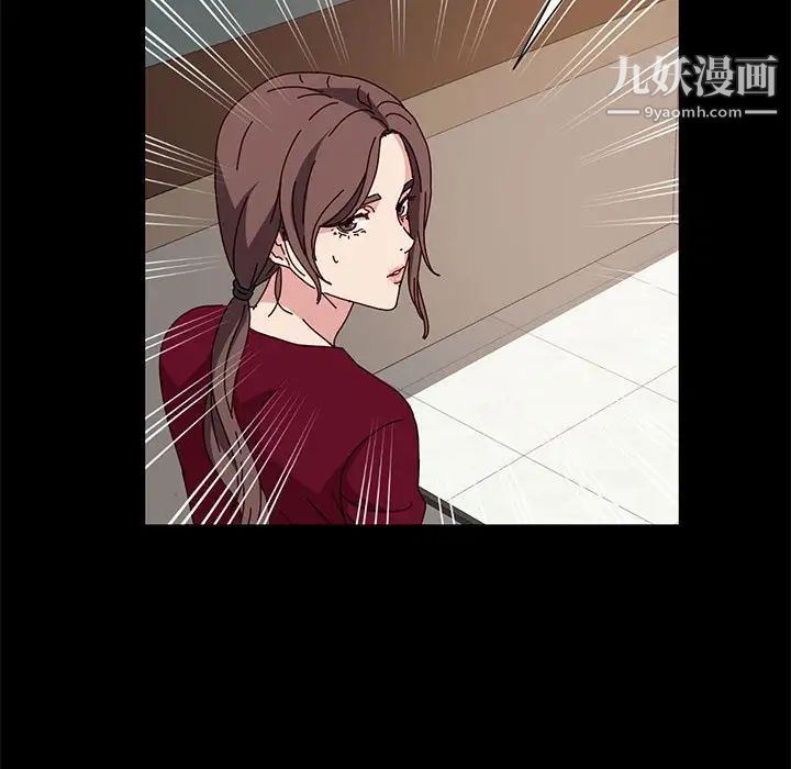 神級模特第15話