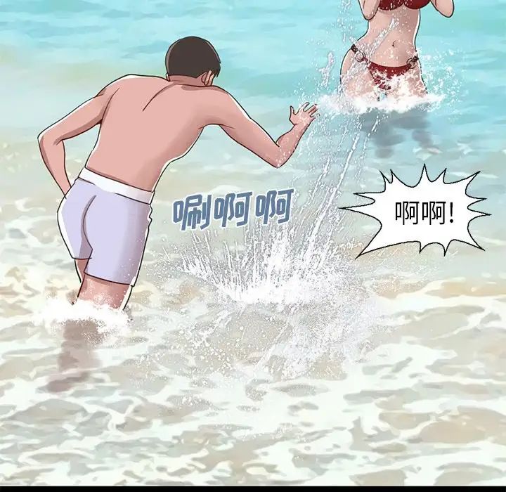 不该有的爱情第4话