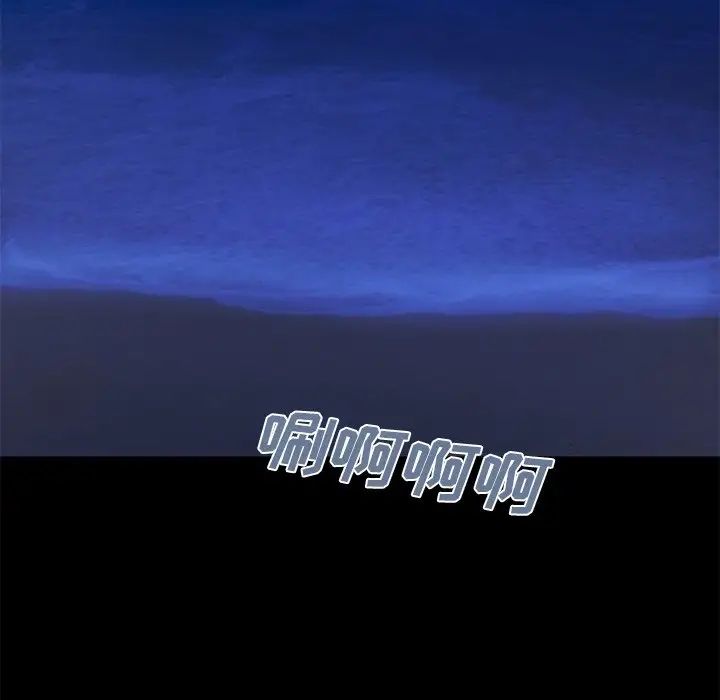 不该有的爱情第4话