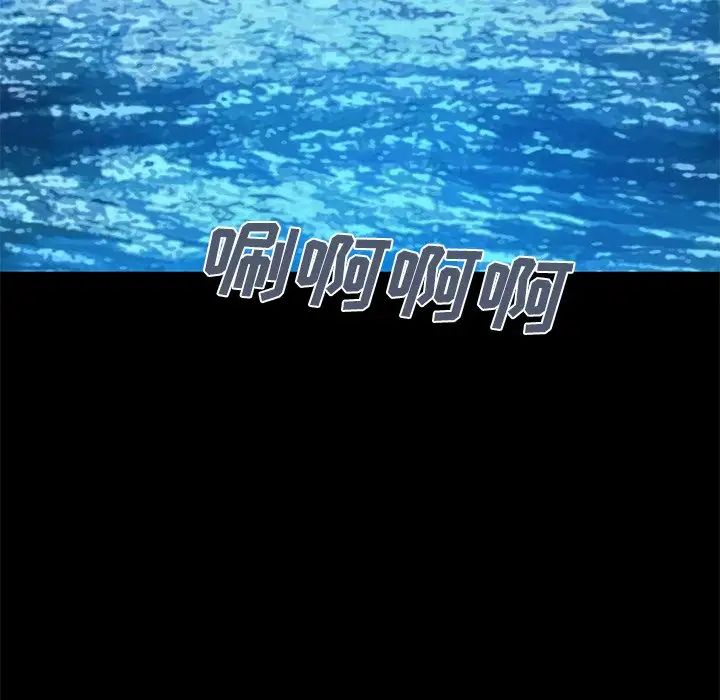 不该有的爱情第4话