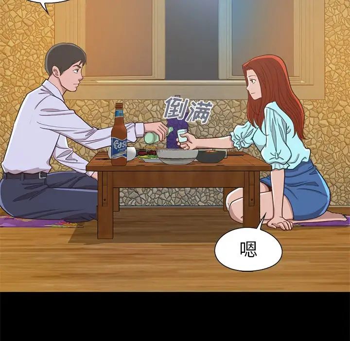 不该有的爱情第4话