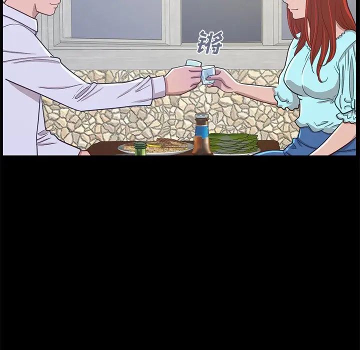 不该有的爱情第4话