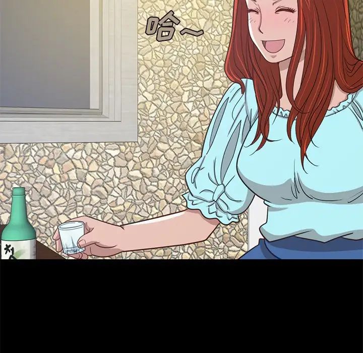 不该有的爱情第4话