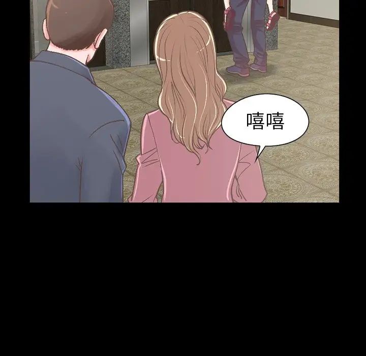 不该有的爱情第5话