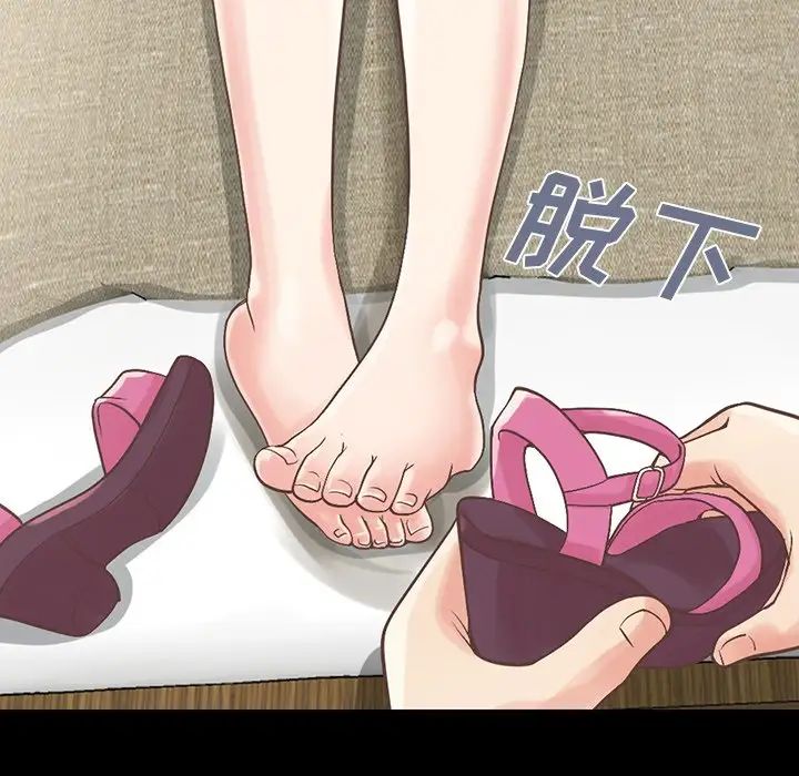 不该有的爱情第5话