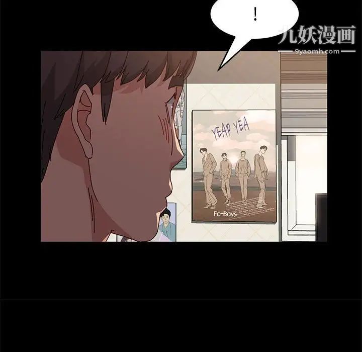 神级模特第15话