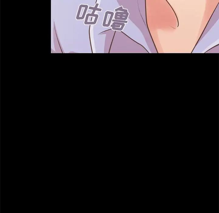 不该有的爱情第5话