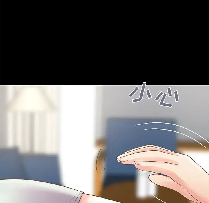 不該有的愛情第5话