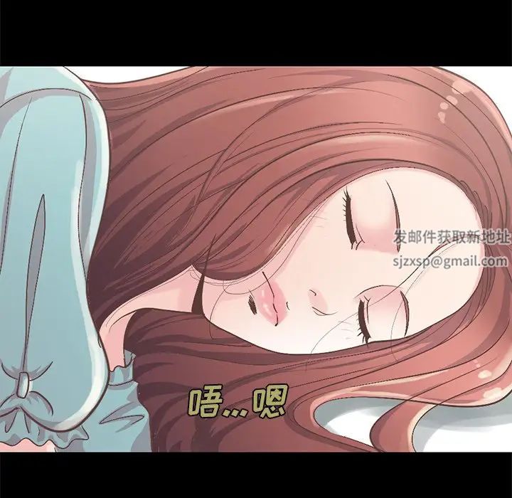 不该有的爱情第5话