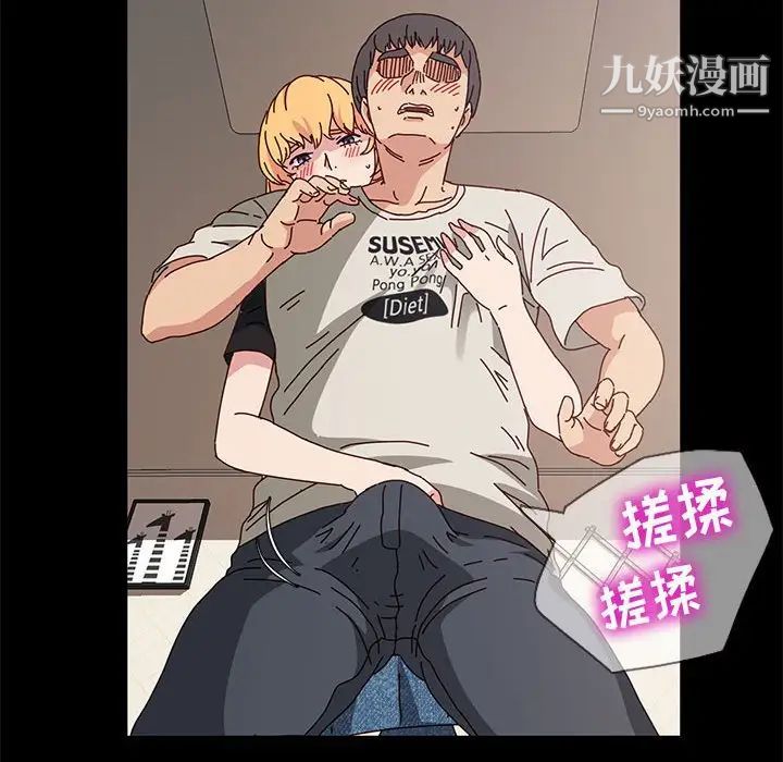 神级模特第15话